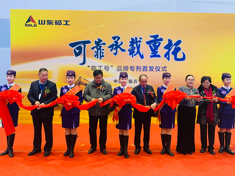 “南宫NG·28(中国)相信品牌力量号”品牌专列首发仪式